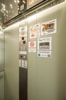 Sterzinger Moos - Lift